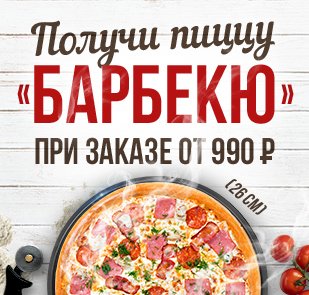 podarok-app.jpg